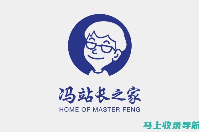 站长之家深度分析：移动优化对网站排名的关键作用